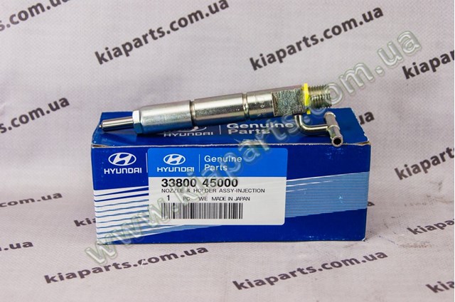 Форсунки 3380045000 HYUNDAI