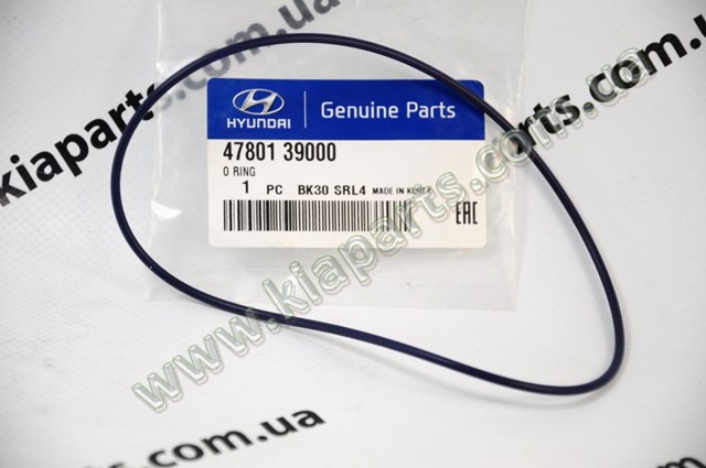 Муфта Haldex 4780139000 HYUNDAI