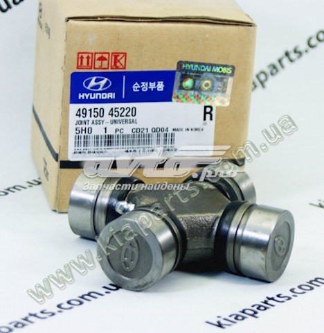Крестовина карданного вала 4915045220 HYUNDAI