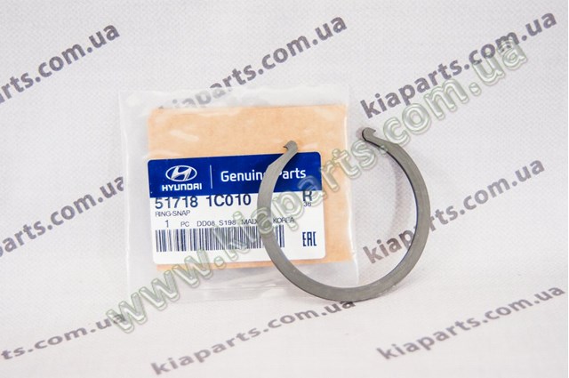 Кольцо стопорное подшипника передней ступицы 517181C010 HYUNDAI