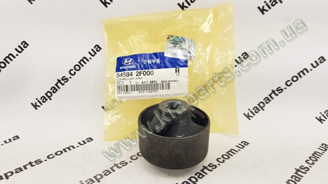 Втулка рычага KIA Cerato 1