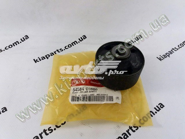 54584C5000 HYUNDAI Сайлентблок переднего нижнего рычага купить в Львов