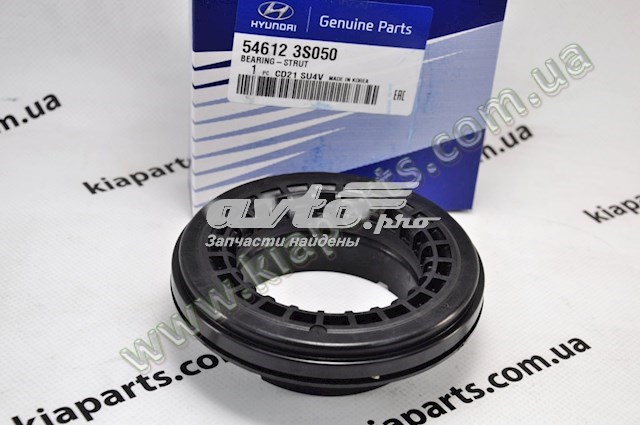 546123S050 HYUNDAI Опорный подшипник амортизатора купить в Каменское