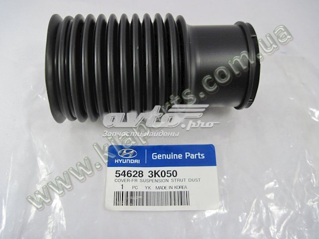 Пыльник стойки передней 546283K050 HYUNDAI