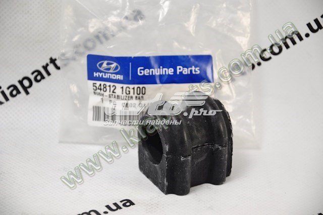 548121G100 HYUNDAI Втулка стабилизатора переднего купить в Кривой Рог