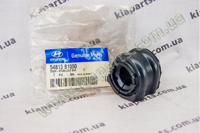 Втулка переднего стабилизатора 54813B1000 HYUNDAI
