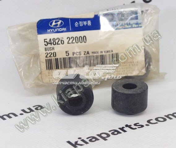 HYUNDAI 5482622000 Втулка стойки переднего стабилизатора в наличии Хмельницкий