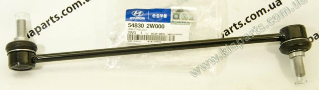 Тяга переднего стабилизатора 548302W000 HYUNDAI