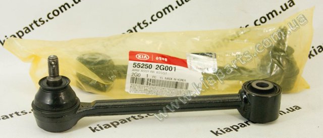 Поперечная тяга задней подвески 552502G001 HYUNDAI
