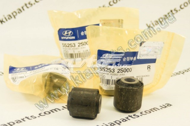 552532S000 Сайлентблок тяги поперечной (задней подвески) купить Каменское