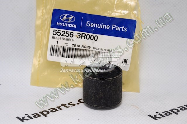 HYUNDAI 552563R000 Сайлентблок заднего поперечного рычага в наличии Винница