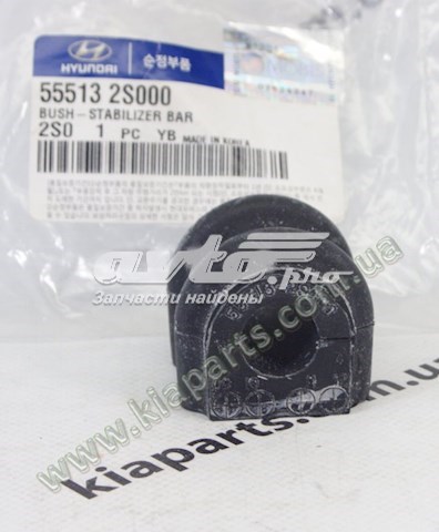 555132S000 HYUNDAI Втулка стабилизатора купить в Харьков