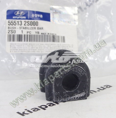 555132S000 HYUNDAI Втулка стабилизатора заднего купить в Каменское