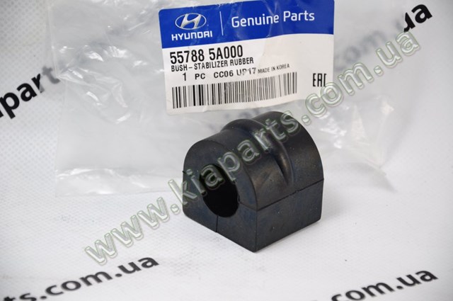 HYUNDAI 557885A000 Втулка стабилизатора заднего в наличии Харьков