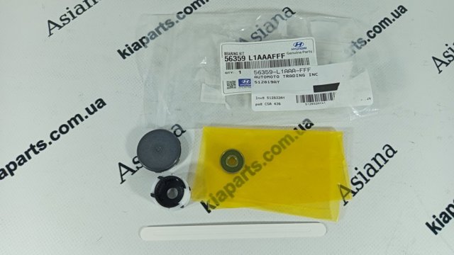 Механизм рулевого управления 56359L1AAA HYUNDAI
