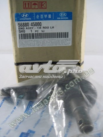 HYUNDAI 5688045000 Рулевой наконечник в наличии Черновцы