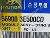 Подушка в руле 569003E500CQ HYUNDAI