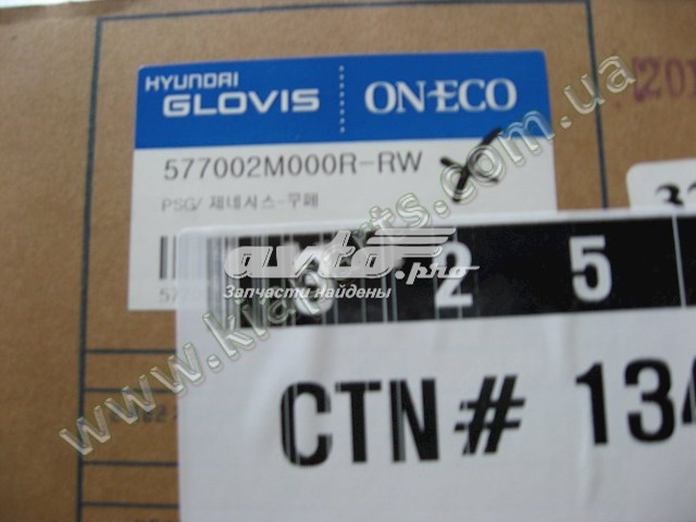 577002M000 HYUNDAI Рейка рулевая купить в Полтава