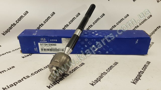 Тяга рулевая поперечная 57724D3000 HYUNDAI