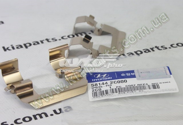 Комплект пружинок крепления дисковых колодок, передних 581442C000 HYUNDAI