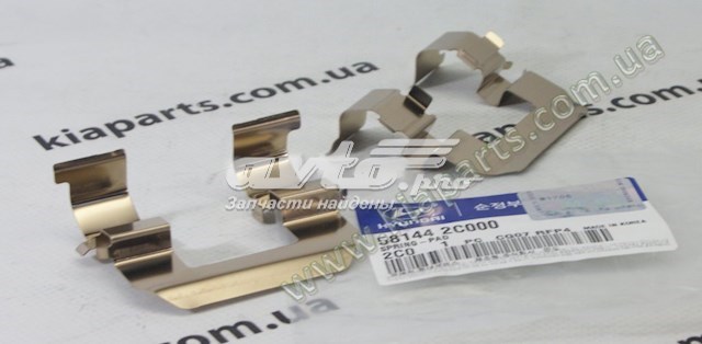 HYUNDAI 581442C000 Комплект пружинок крепления дисковых колодок передних в наличии Хмельницкий