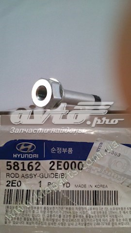 Направляющая суппорта переднего, нижняя 581622E000 HYUNDAI