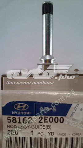 581622E000 HYUNDAI Направляющая суппорта переднего нижняя купить в Винница