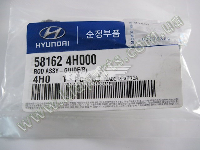 Направляющая суппорта переднего, нижняя 581624H000 HYUNDAI