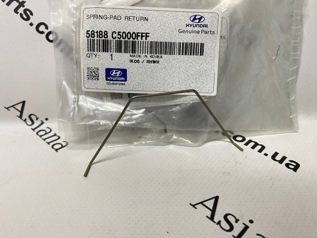 Суппорт тормозной передний правый 58188C5000 HYUNDAI
