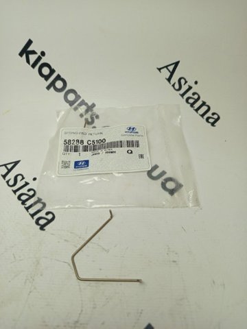 Пружина задних барабанных тормозных колодок 58288C5100 HYUNDAI