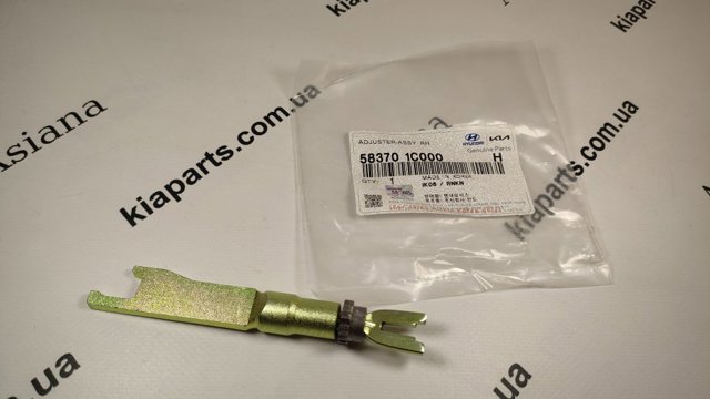 Механизм подвода (самоподвода) барабанных колодок/разводной ремкомплект 583701C000 HYUNDAI