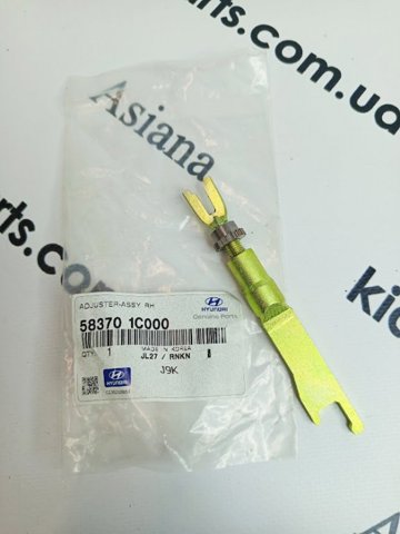 583701C000 Механизм подвода (самоподвода) барабанных колодок (разводной ремкомплект) купить Ирпень