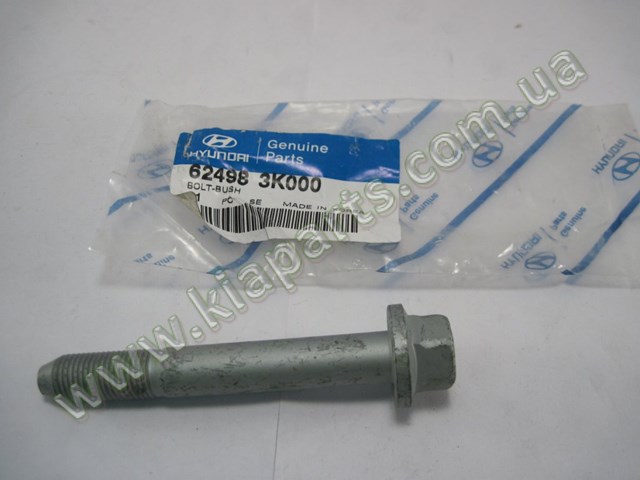 HYUNDAI 624983K000 в наличии Каменское