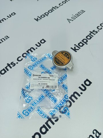 Контактная группа замка зажигания 7550216SX STELLOX