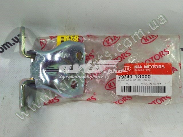 Петля двери задней правой 793401G000 HYUNDAI