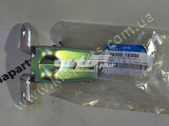 793501E000 HYUNDAI купить в Киев