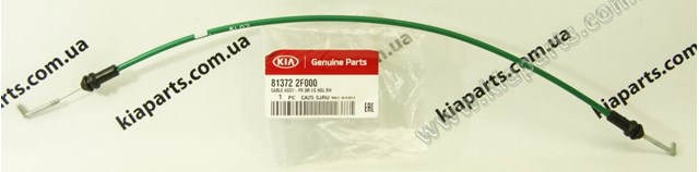 Трос открывания двери передней правой 813722F000 HYUNDAI