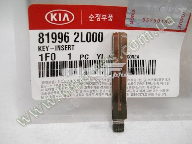 819962L000 HYUNDAI купить в Житомир