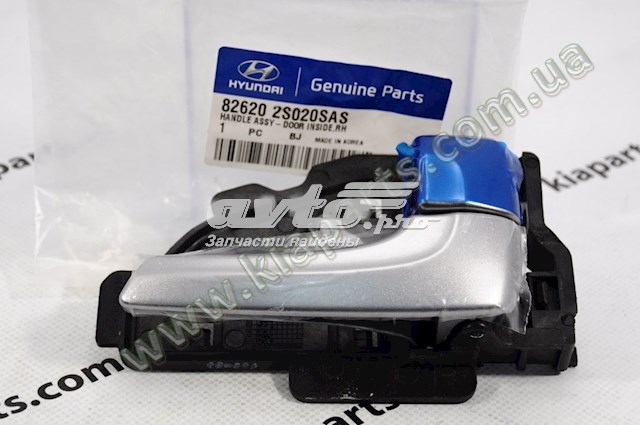 Ручка передней двери внутренняя, правая 826202S020SAS HYUNDAI