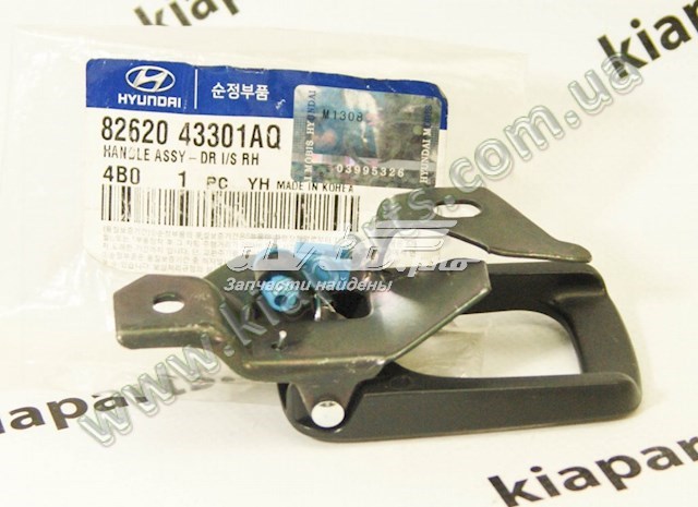 8262043301AQ HYUNDAI купить в Запорожье