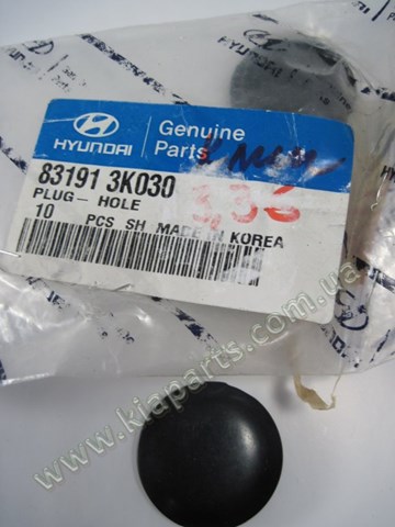 HYUNDAI 831913K030 Заглушка днища в наличии Павлоград