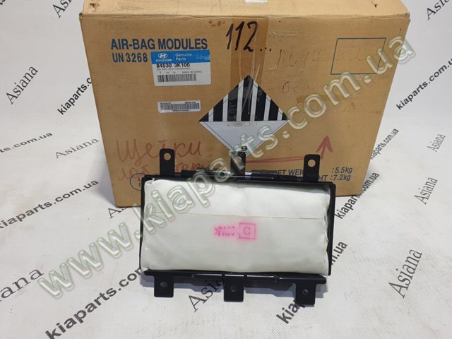 Подушка безопасности (AIRBAG) пассажирская 845303K100 HYUNDAI