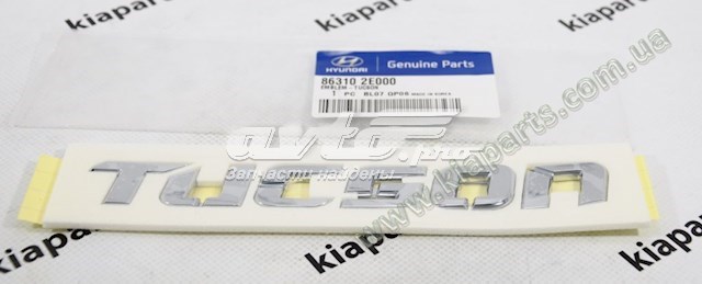 Фирменный значок 863102E000 HYUNDAI