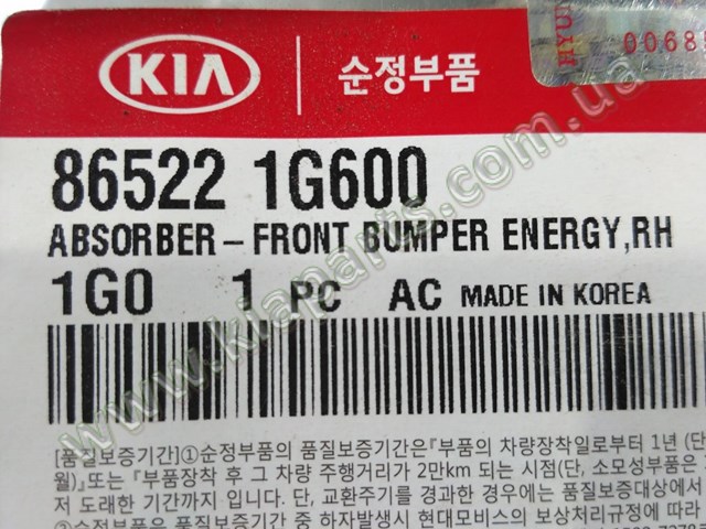 Абсорбер (наполнитель) бампера переднего 865221G600 HYUNDAI