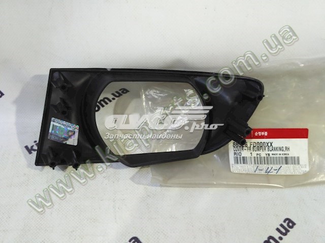 86526FD000XX купить Киев