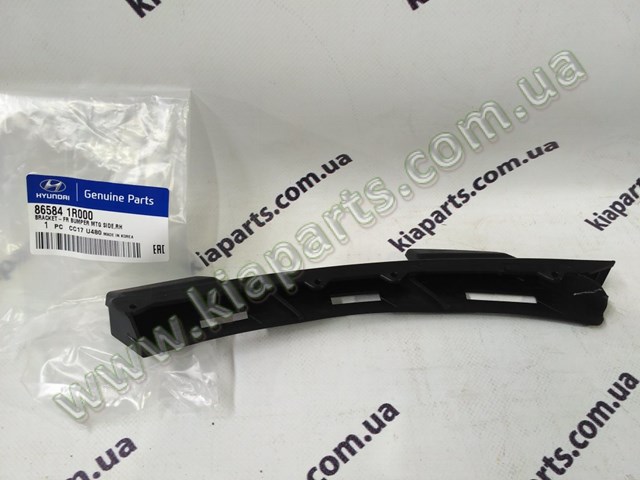 Кронштейн крепления бампера переднего правый 865841R000 HYUNDAI