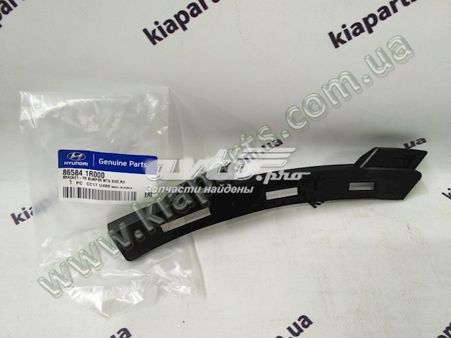 865841R000 HYUNDAI Кронштейн бампера переднего правый купить в Сумы