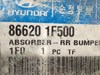 Наполнитель бампера заднего 866201F500 HYUNDAI