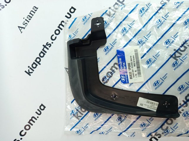 Брызговик передний, правый 868321P000 HYUNDAI