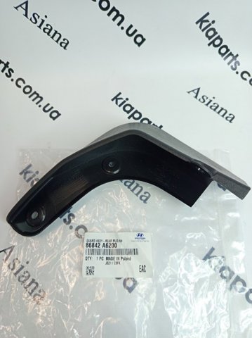 Брызговик задний, правый 86842A6200 HYUNDAI